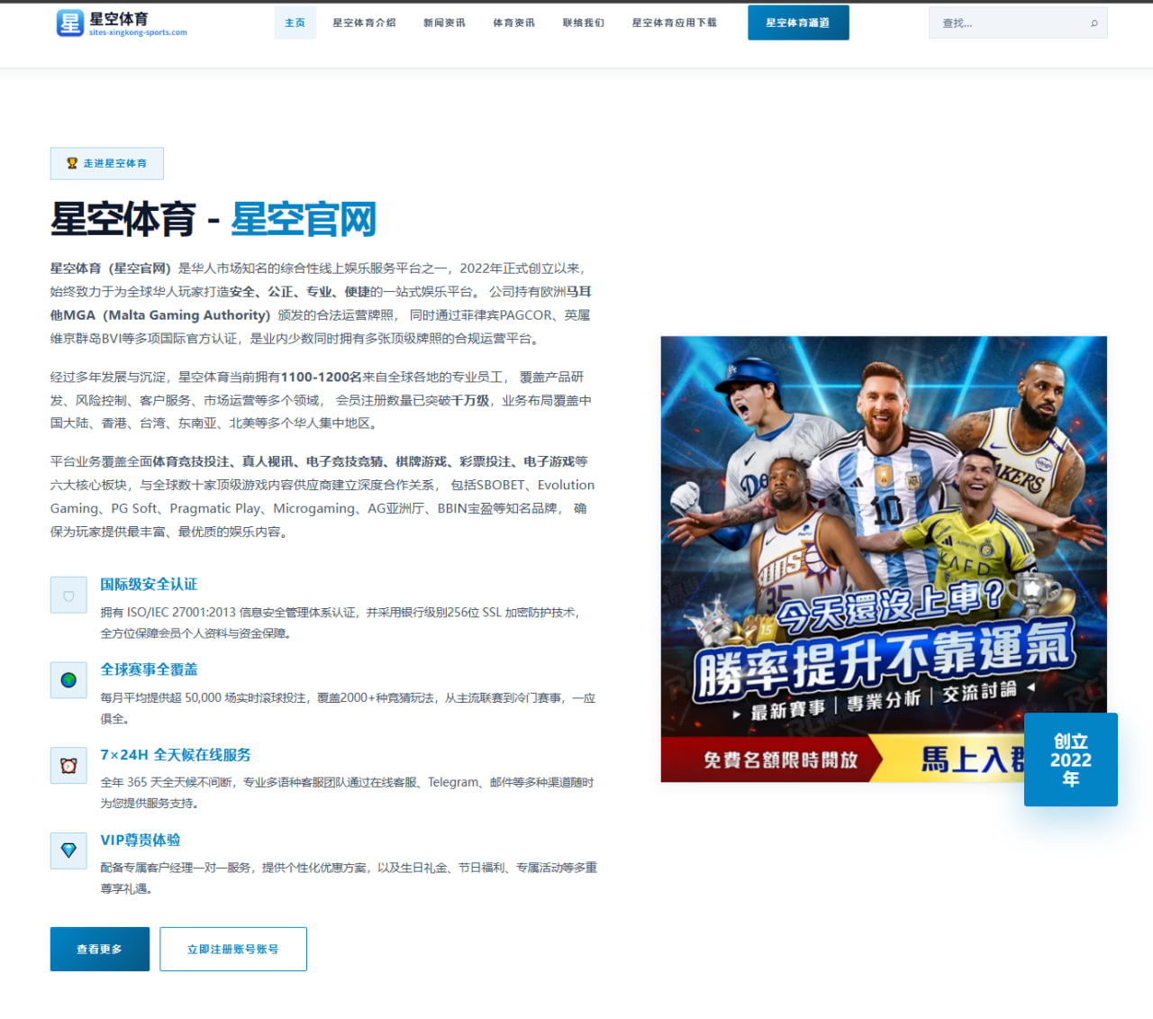 阿尔卡拉斯伤后复出训练强度提升年终总决赛前景全面分析