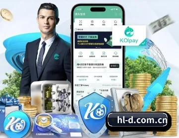 荷兰队 APP
